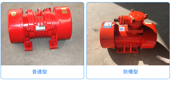 臥式振動(dòng)電機(jī)分類(lèi)